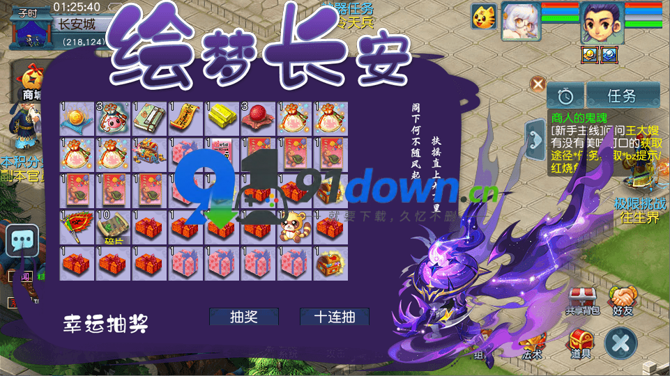 微信图片_20260729174053_3266_96