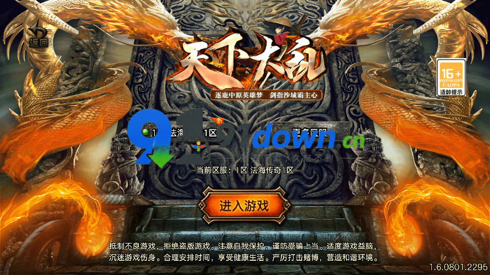 微信图片_20260729175949_3270_96