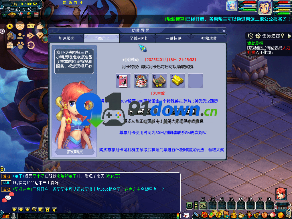微信图片_20260730095741_3277_96