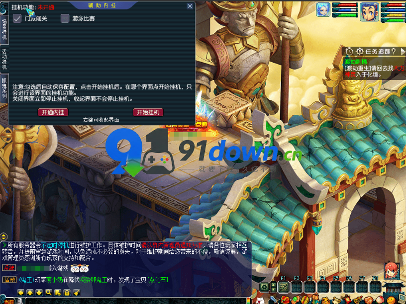 微信图片_20260730095741_3281_96