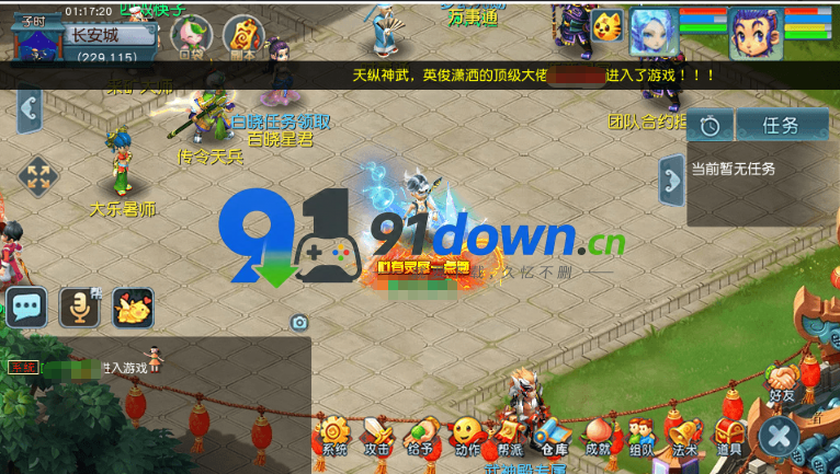 微信图片_20260730095742_3284_96