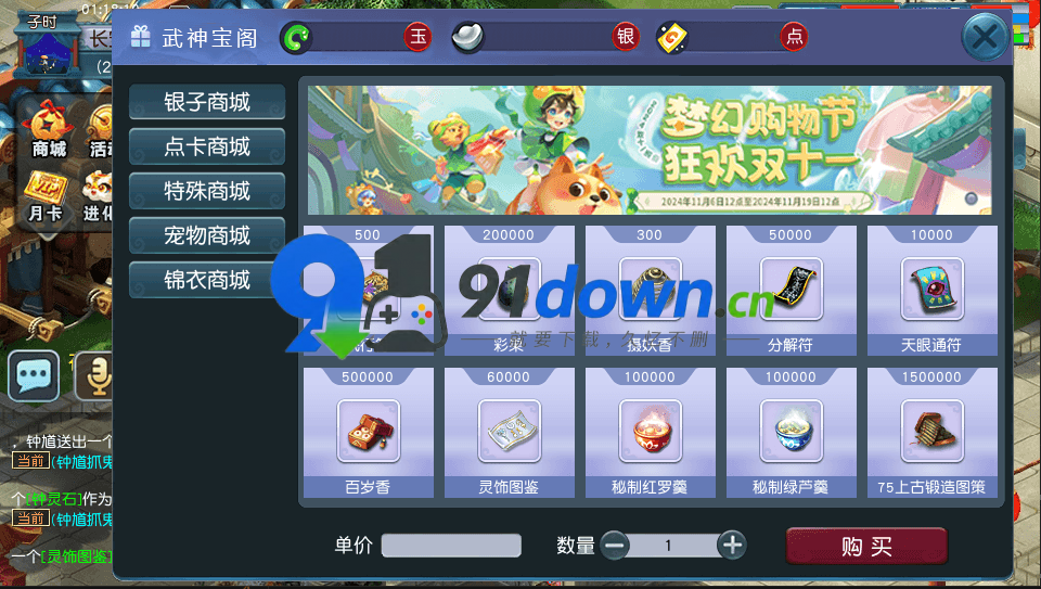 微信图片_20260730095742_3288_96