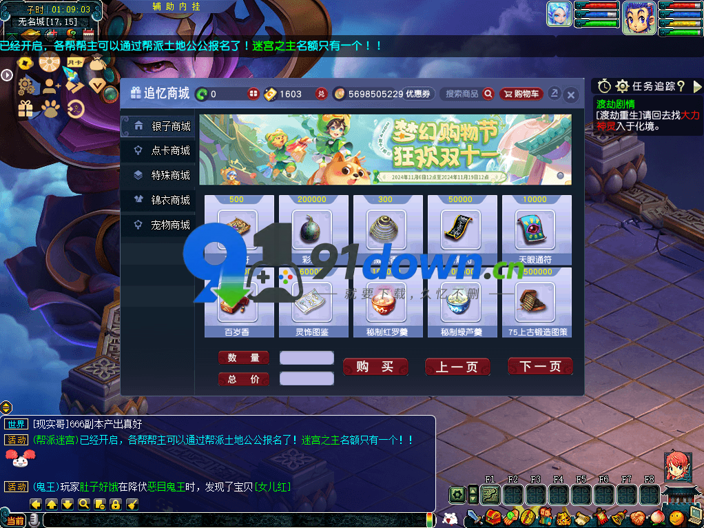 微信图片_20260730095742_3290_96