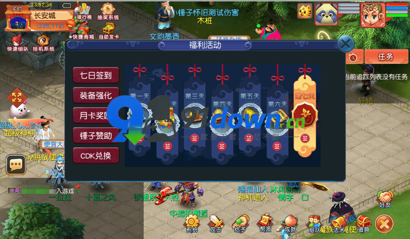 微信图片_20260730101844_3293_96