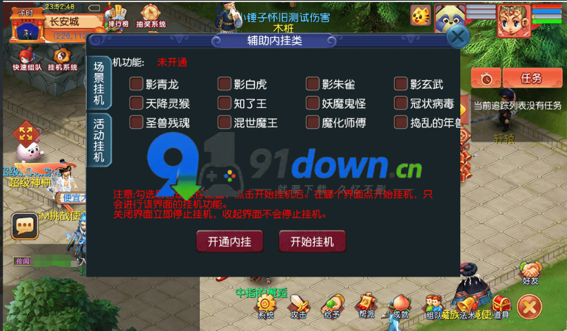 微信图片_20260730101844_3298_96
