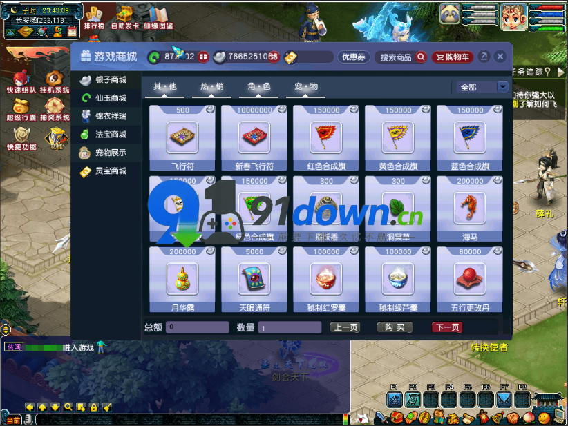 微信图片_20260730101844_3299_96