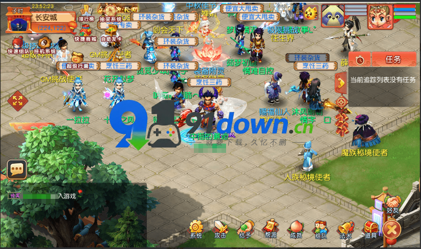 微信图片_20260730101845_3301_96