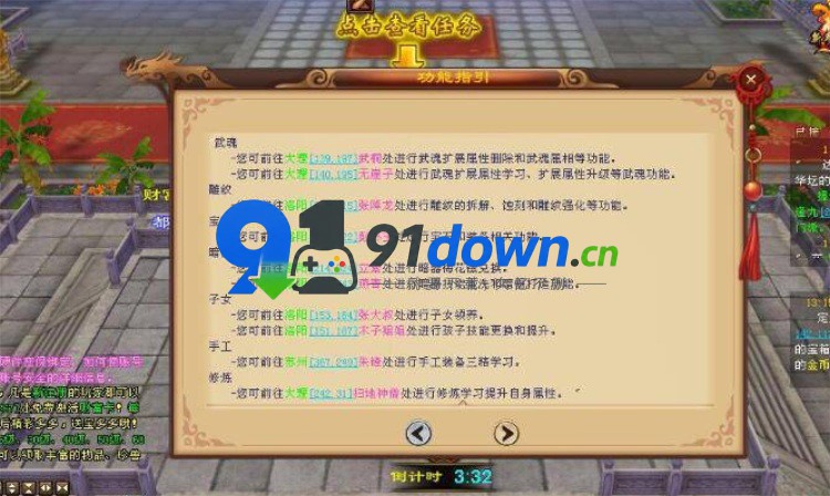 微信图片_20260730105027_3303_96