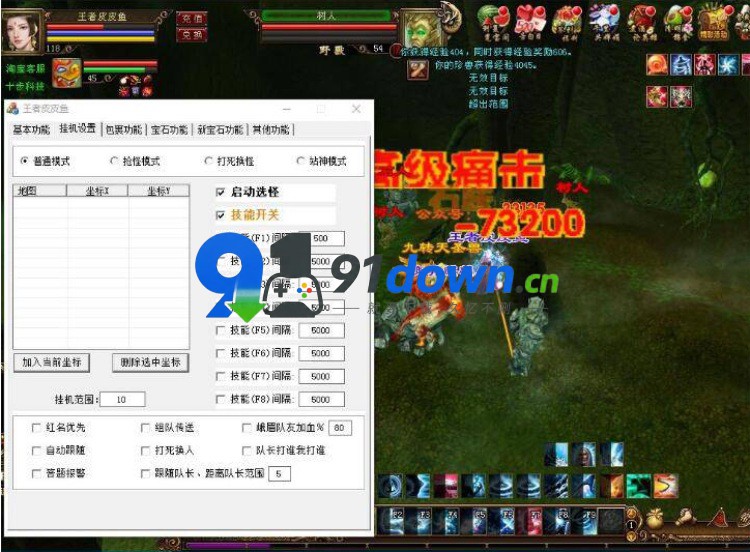 微信图片_20260730105027_3305_96
