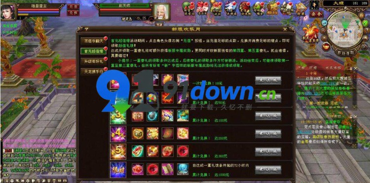 微信图片_20260730105027_3306_96