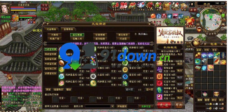 微信图片_20260730105028_3308_96