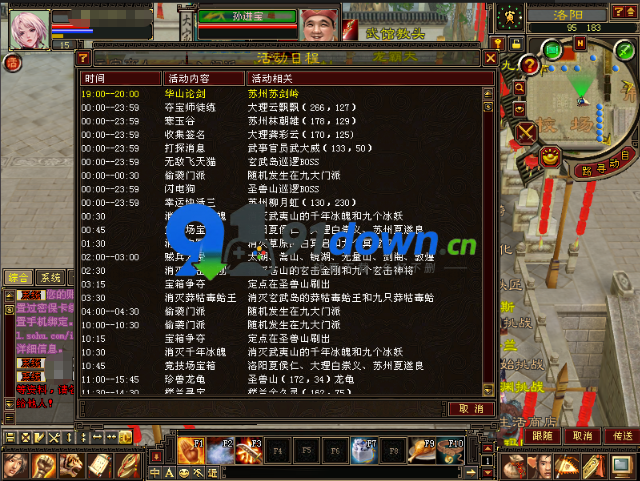 微信图片_20260730114159_3315_96