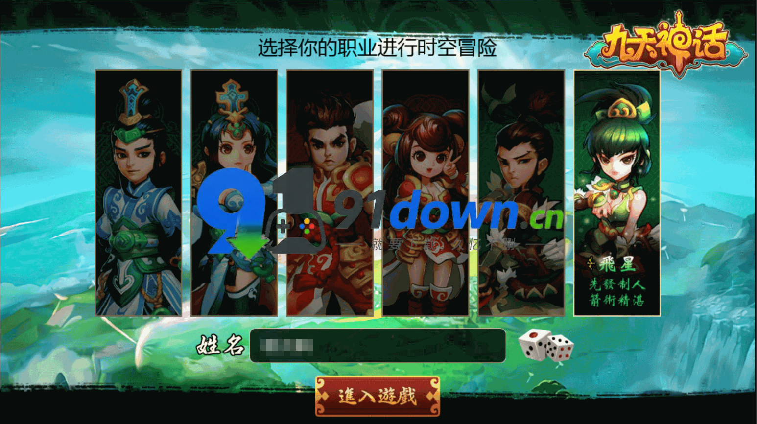 6b6cd3148d163813