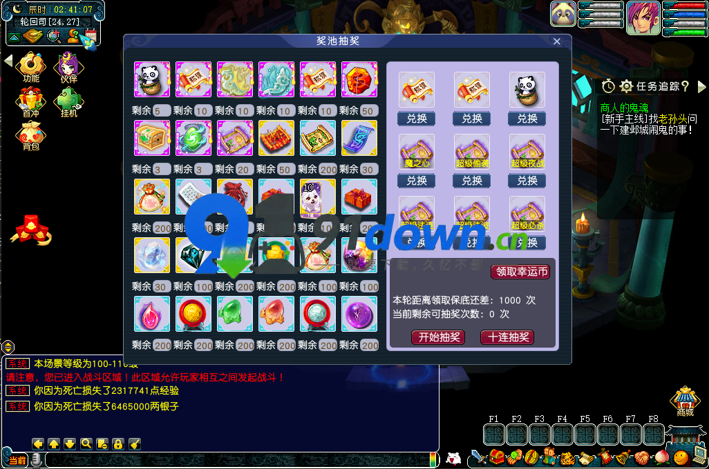 _X2[AAQJT_W`2OB`KE97XNN