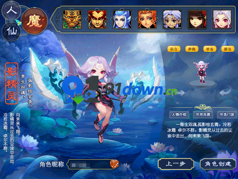 GEE2互通【紫禁之巅九黎城】最新整理单机一键即玩端+Win系服务端+安卓+PC客户端+全套源码+详细搭建教程-91down.cn — 就要下载，久忆不删